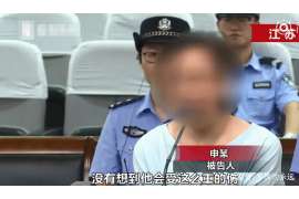 温泉侦探事务所